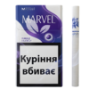 Marvel Purple Energy Orman Meyveleri ve Enerji İçeceği