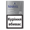 Marvel Silver Selected Demi İthal Sigara