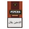 Pipers Sweet Coffee 20’s Sigarillo Satın Al (1)